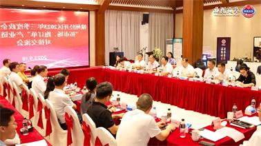 赣州经开区2023年三季度政企圆桌会在<a href='http://j7bm.w-catering.com'>威尼斯人在线</a>顺利召开